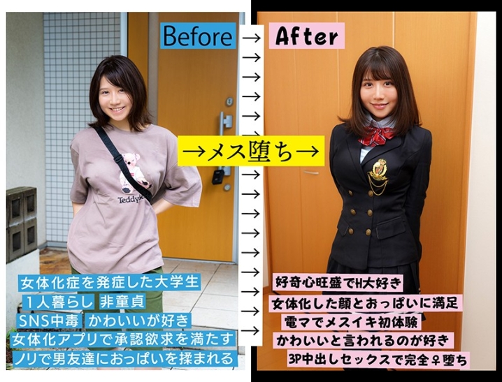 TSF-006/tsf00006のキービジュアル