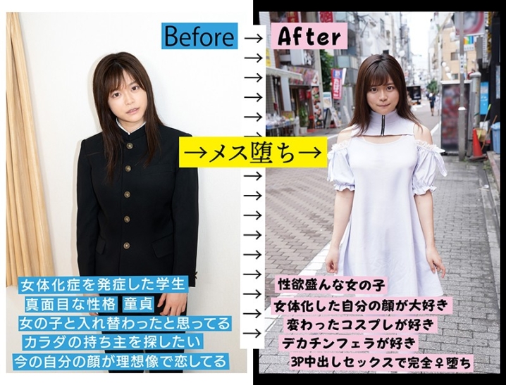 TSF-007/tsf00007のキービジュアル