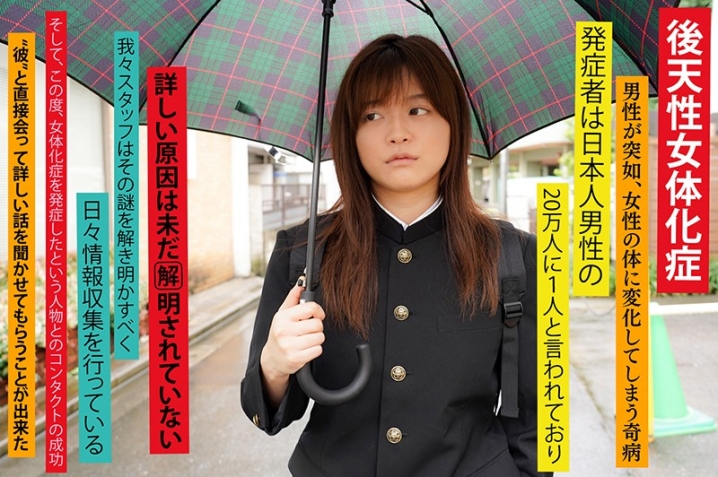 TSF-007/tsf00007のティザービジュアル1
