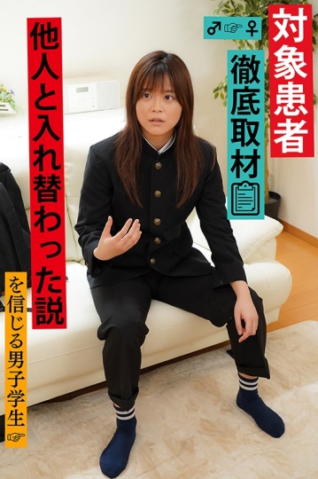 TSF-007/tsf00007のティザービジュアル2