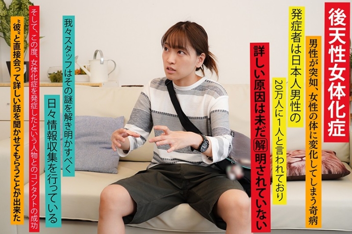 TSF-008/tsf00008のティザービジュアル1