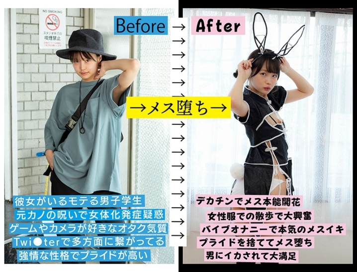 TSF-009/tsf00009のキービジュアル