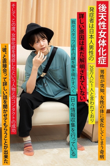 TSF-009/tsf00009のティザービジュアル1