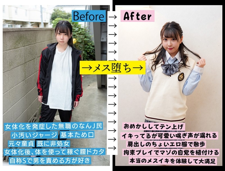 TSF-010/tsf00010のキービジュアル