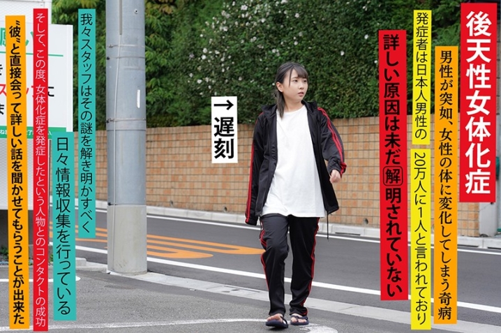 TSF-010/tsf00010のティザービジュアル1