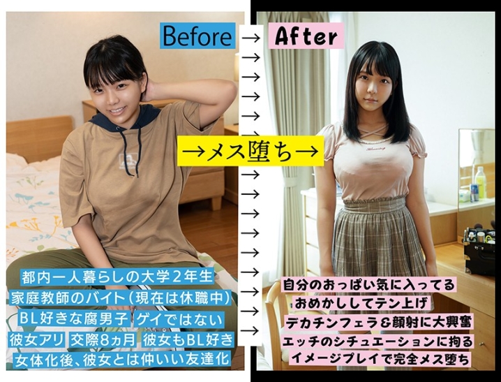 TSF-011/tsf00011のキービジュアル