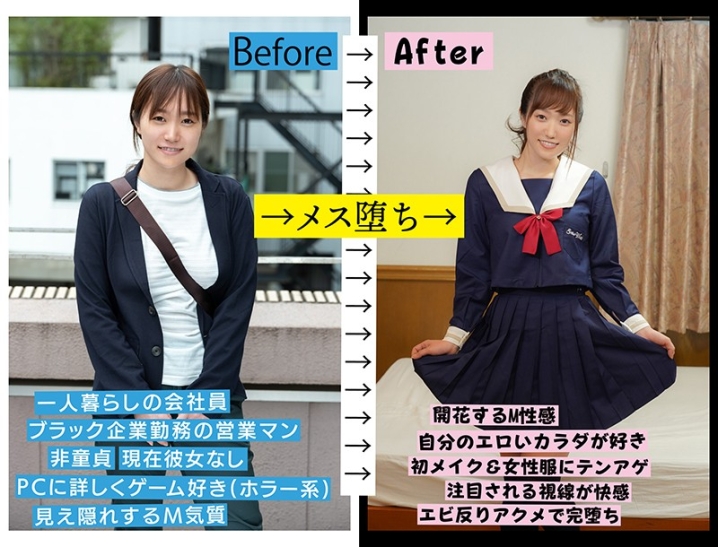 TSF-012/tsf00012のキービジュアル