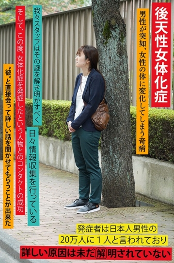 TSF-012/tsf00012のティザービジュアル1