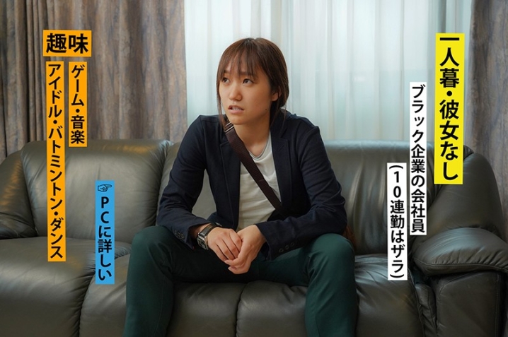 TSF-012/tsf00012のティザービジュアル2