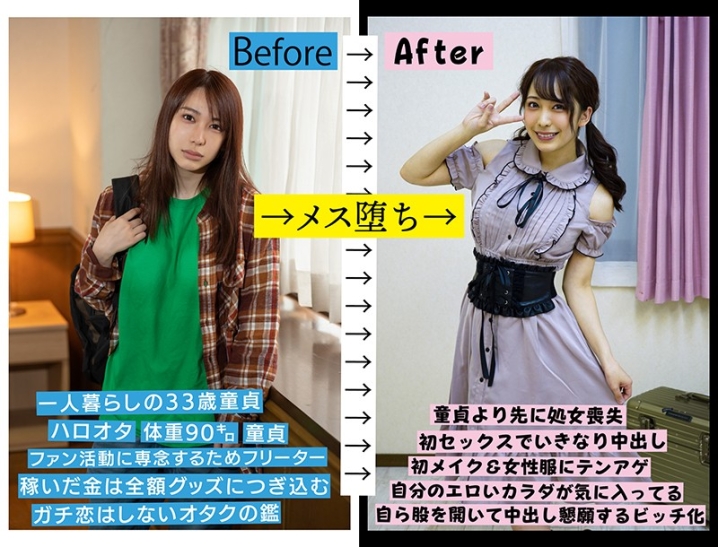 TSF-013/tsf00013のキービジュアル