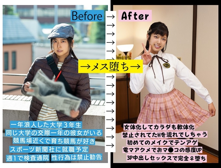 TSF-014/tsf00014のキービジュアル