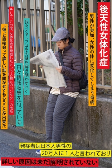 TSF-014/tsf00014のティザービジュアル1