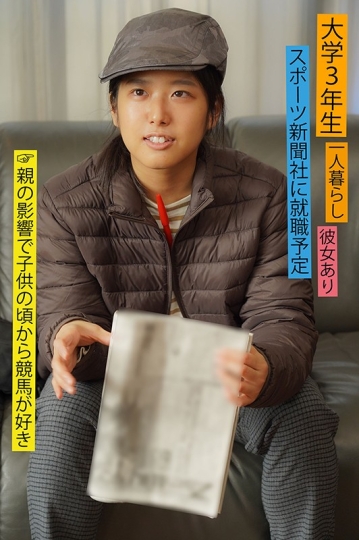 TSF-014/tsf00014のティザービジュアル2