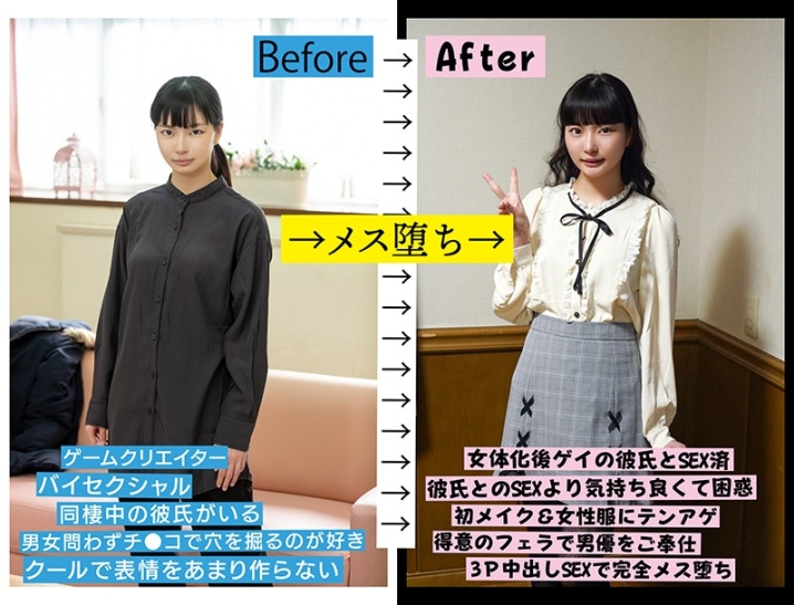 TSF-015/tsf00015のキービジュアル