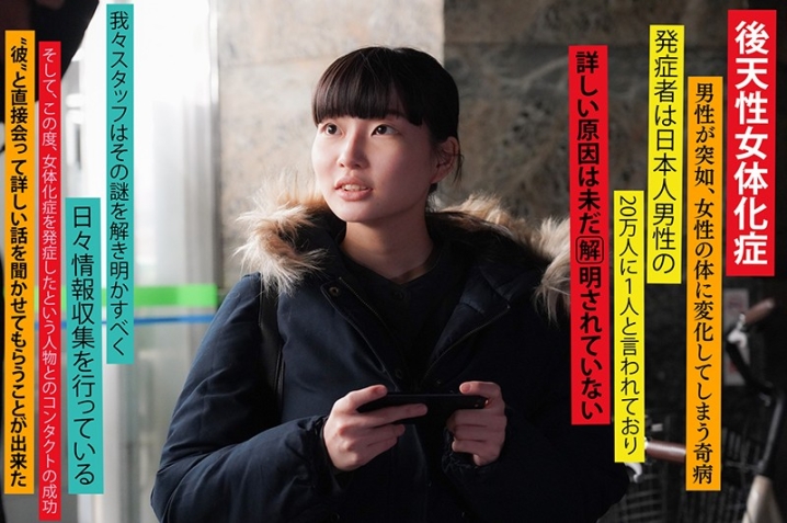 TSF-015/tsf00015のティザービジュアル1