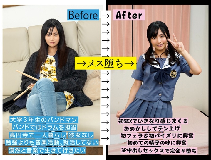 TSF-016/tsf00016のキービジュアル