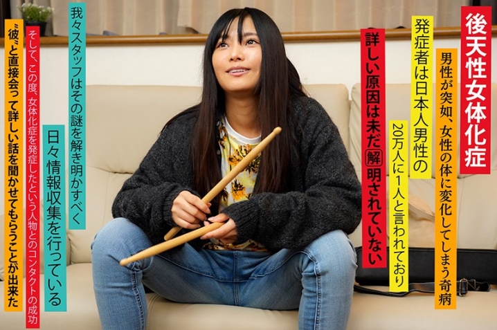 TSF-016/tsf00016のティザービジュアル1