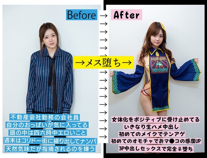 TSF-017/tsf00017のキービジュアル