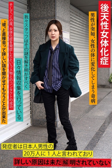 TSF-017/tsf00017のティザービジュアル1