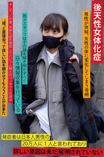 TSF-019/tsf00019のティザービジュアル1