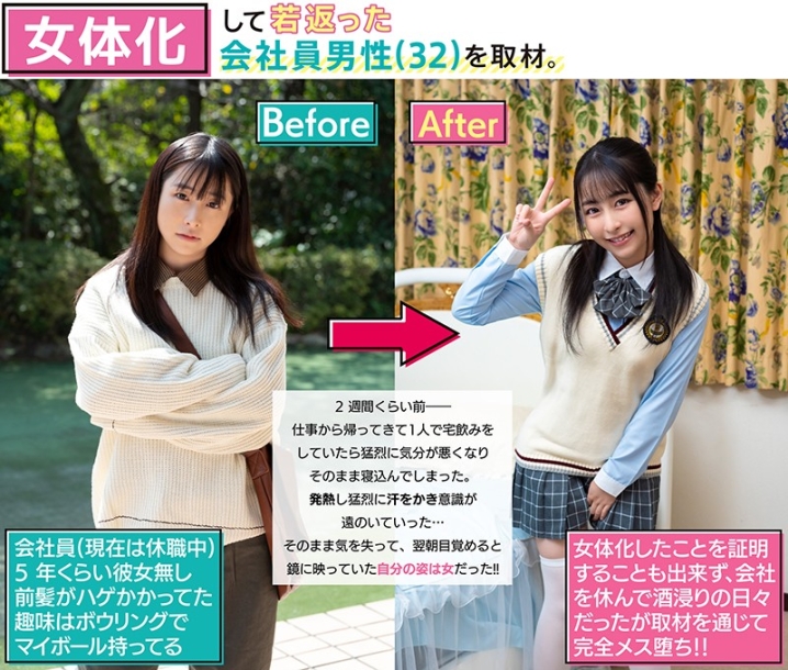 TSF-021/tsf00021のキービジュアル