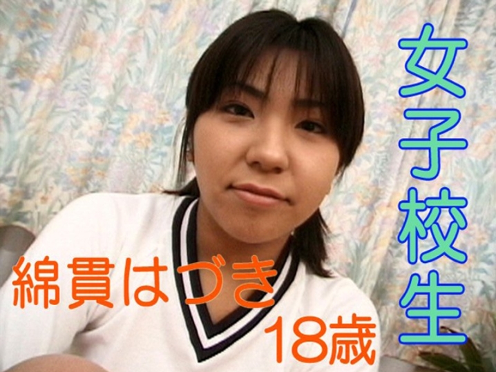 TT-000/tt244のメインビジュアル