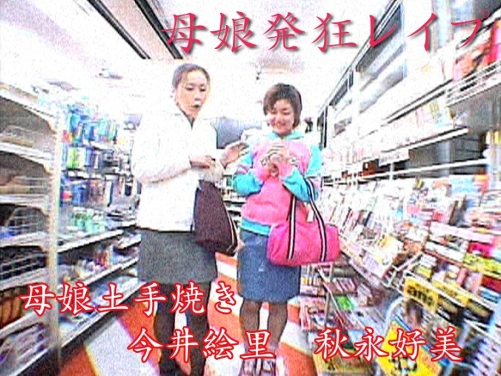 TT-000/tt498のメインビジュアル