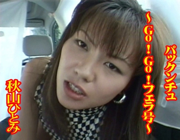 TTA-000/tta086のメインビジュアル