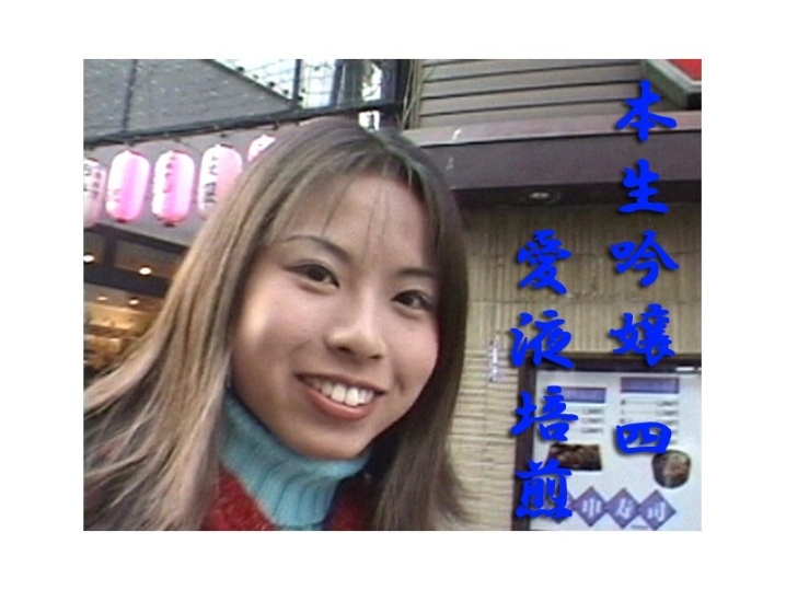 TTA-000/tta106のメインビジュアル