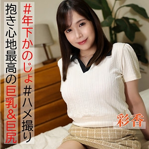 TTHAM-001/ttham001のメインビジュアル