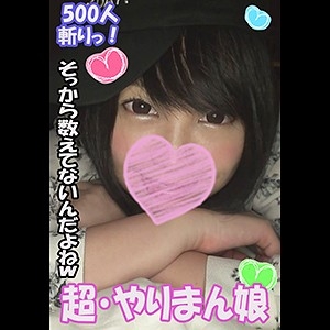 TYOKU-077/tyoku077のメインビジュアル