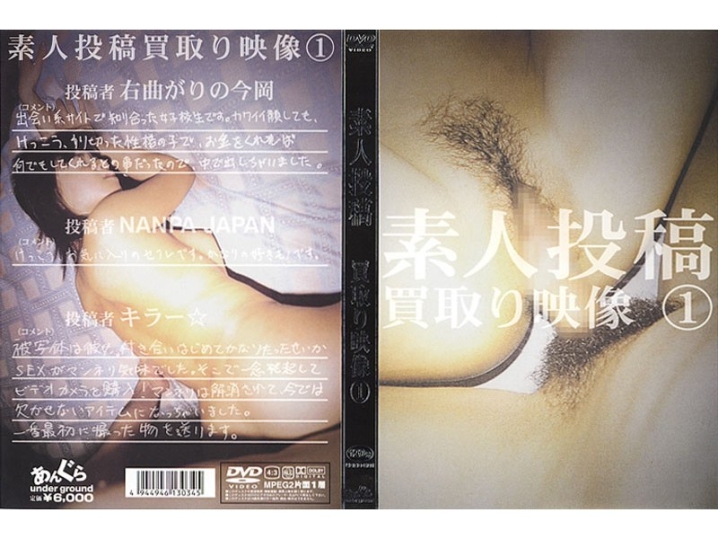 UDGD-000/udgd001のメインビジュアル