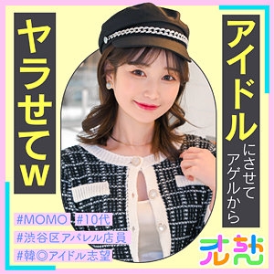 ULCH-001/ulch001のメインビジュアル
