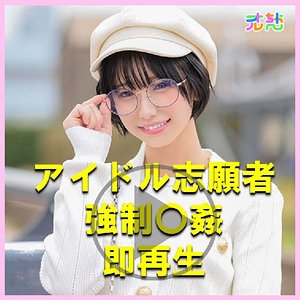 ULCH-002/ulch002のメインビジュアル