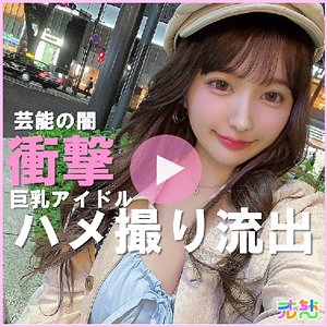 ULCH-004/ulch004のメインビジュアル
