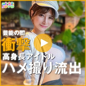 ULCH-005/ulch005のメインビジュアル