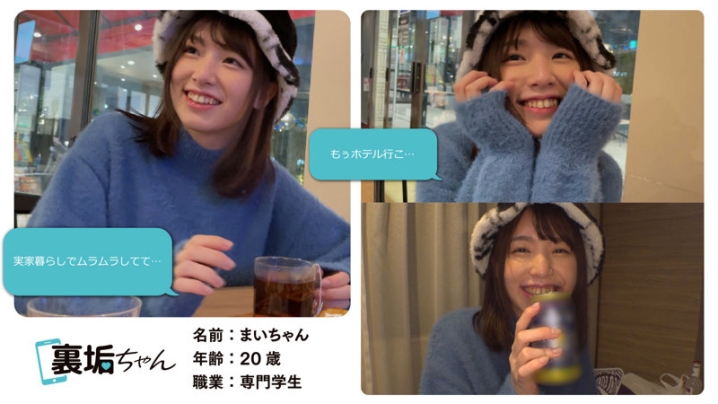 URAJ-001/uraj001のティザービジュアル1