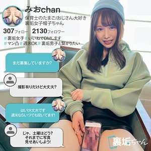 URAJ-004/uraj004のメインビジュアル