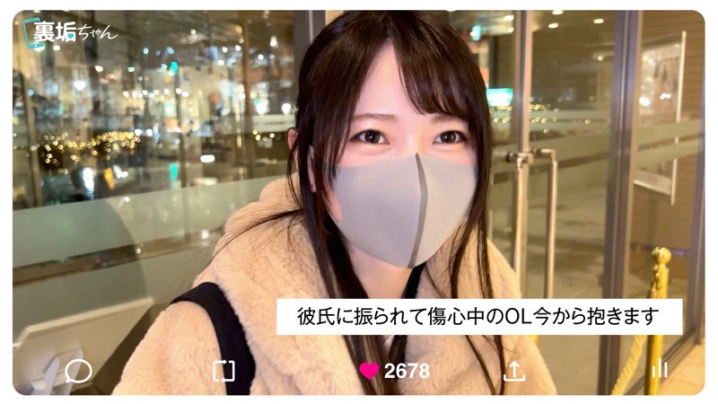 URAJ-005/uraj005のキービジュアル