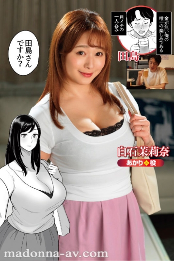 URE-083/ure00083のキービジュアル