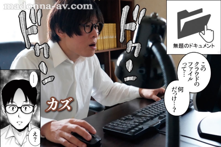 URE-084/ure00084のキービジュアル