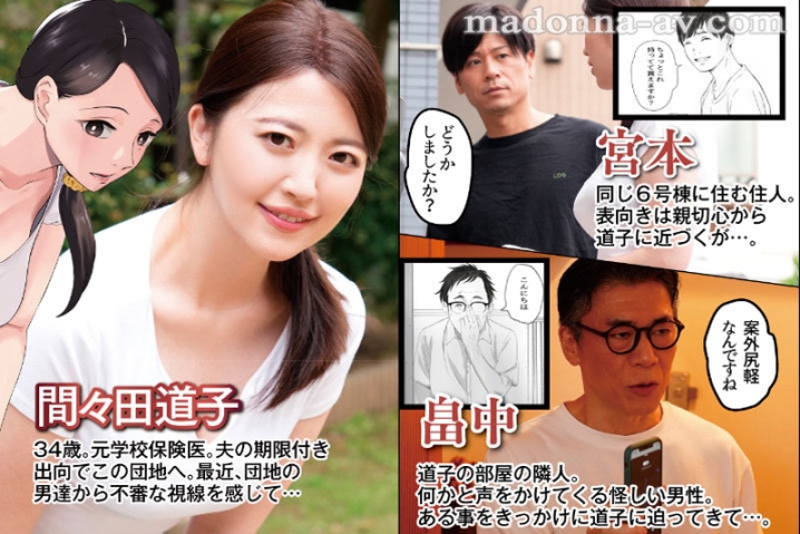 URE-085/ure00085のキービジュアル