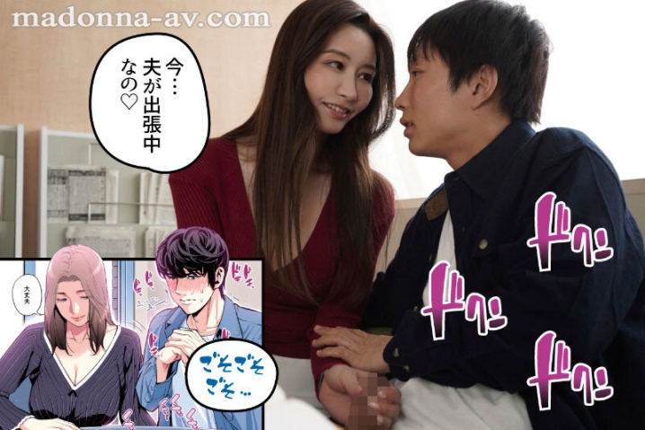 URE-088/ure00088のティザービジュアル1