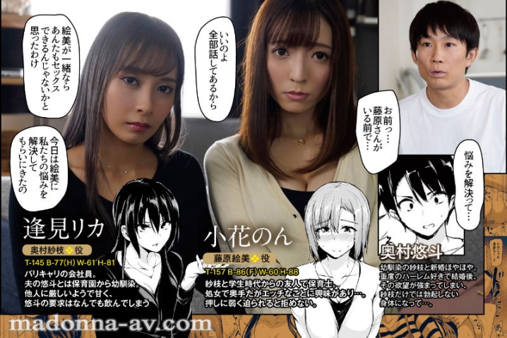 URE-093/ure00093のキービジュアル