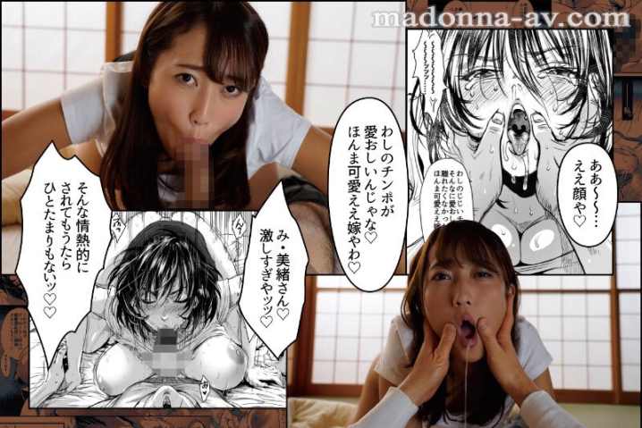 URE-094/ure00094のティザービジュアル1