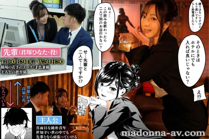 URE-095/ure00095のキービジュアル