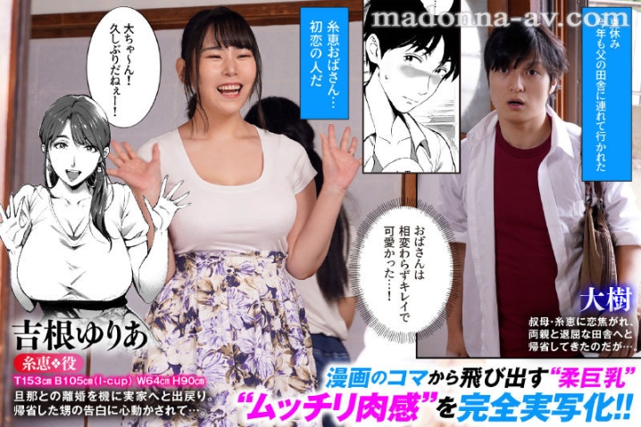 URE-096/ure00096のキービジュアル