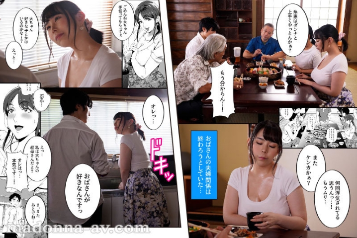 URE-096/ure00096のティザービジュアル1