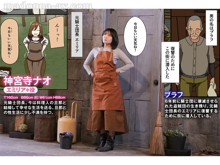 URE-098/ure00098のキービジュアル