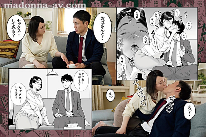 URE-102/ure00102のティザービジュアル2